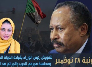الجامعة العربية: التسوية بين المدنيين والعسكريين شارفت على الإنتهاء الجامعة العربية: التسوية بين المدنيين والعسكريين في السودان شارفت على الإنتهاء