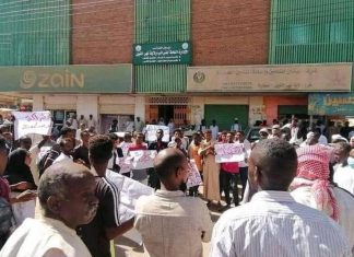 السودان.. مسيرات تعم البلاد تطالب بمدنية الدولة السودان.. مسيرات تعم البلاد تطالب بمدنية الدولة