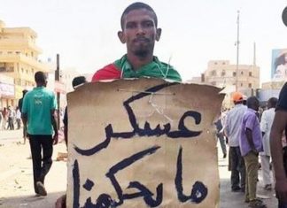 لجان المقاومة :اتفاق البرهان حمدوك لا يعنيها في شيء لجان المقاومة :اتفاق البرهان حمدوك لا يعنيها في شيء