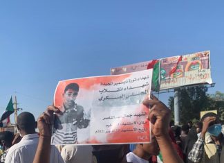 مظاهرات في السودان تطالب بحكم مدني كامل مظاهرات في السودان تطالب بحكم مدني كامل