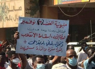 “مليونية 30 نوفمبر”.. عشرات المدن تسجل على دفتر الحضور الثوري “مليونية 30 نوفمبر”.. عشرات المدن تسجل على دفتر الحضور الثوري