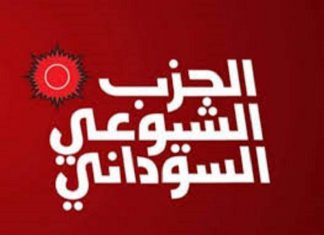 الشيوعي يطرح مبادرة لتوحيد القوى الرافضة لـ(الانقلاب) الشيوعي يطرح مبادرة لتوحيد القوى الرافضة لـ(الانقلاب)