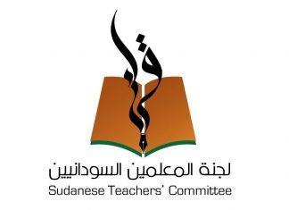لجنة المعلمين تلتقي بحمدوك لجنة المعلمين تلتقي بحمدوك