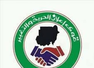 السودان.. “الحرية والتغيير” تتهم السلطات بجر المتظاهرين إلى العنف السودان.. “الحرية والتغيير” تتهم السلطات بجر المتظاهرين إلى العنف