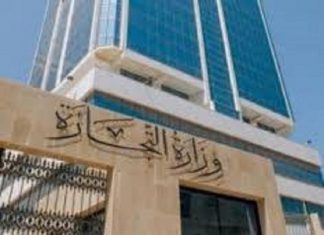 وزارة التجارة والتموين تدعو لقيام منطقة تجارة حرة بالجنينة وزارة التجارة والتموين تدعو لقيام منطقة تجارة حرة بالجنينة