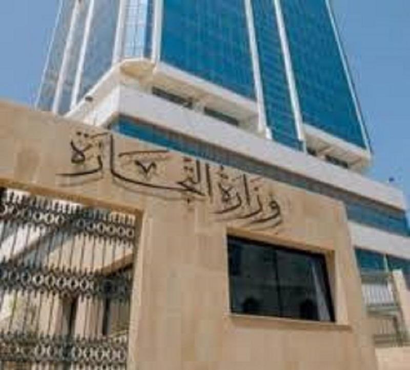 وزارة التجارة والتموين تدعو لقيام منطقة تجارة حرة بالجنينة وزارة التجارة والتموين تدعو لقيام منطقة تجارة حرة بالجنينة
