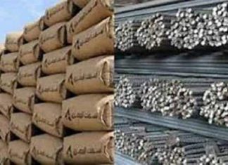 استقرار أسعار مواد البناء والتسليح استقرار أسعار مواد البناء والتسليح