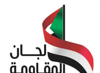 لجان مقاومة الكلاكلات تطرح ميثاقها وتحذر الاحزاب من الاستقطاب لجان مقاومة الكلاكلات تطرح ميثاقها وتحذر الاحزاب من الاستقطاب