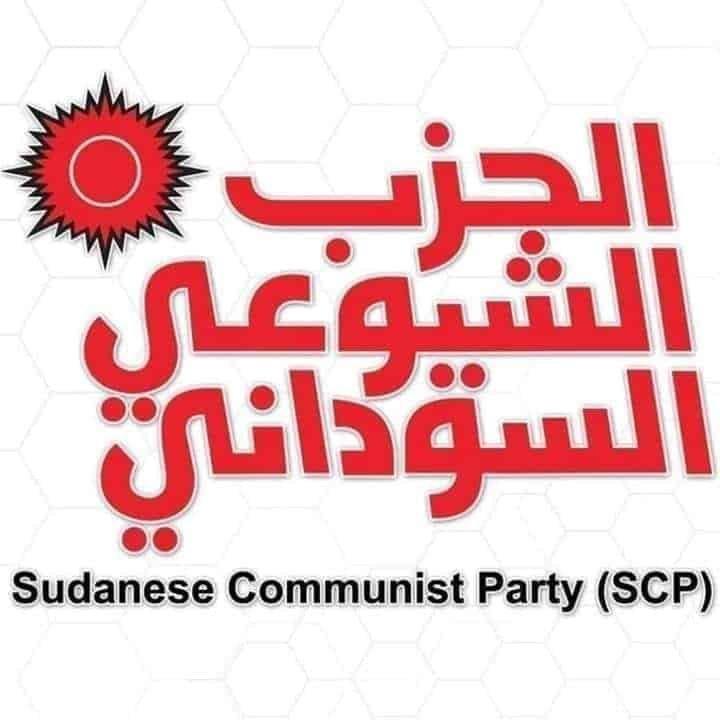 الشيوعي لـ”المؤتمر الشعبي”: (ما أي زول بنقعد معاه ولن نقبل مبادراتكم) الشيوعي لـ”المؤتمر الشعبي”: (ما أي زول بنقعد معاه ولن نقبل مبادراتكم)
