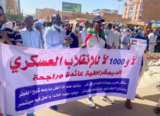 إعلان ميلاد تحالف سياسي واسع في السودان إعلان ميلاد تحالف سياسي واسع في السودان
