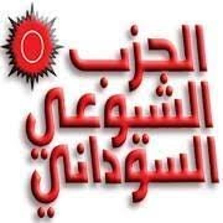 الحزب الشيوعي يُدين الهجوم على ندوة قِوى الحرية والتغيير بـ“شمبات” الحزب الشيوعي يُدين الهجوم على ندوة قِوى الحرية والتغيير بـ“شمبات”