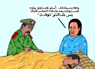 هل يستقيل حمدوك من رئاسة وزراء السودان؟ هل يستقيل حمدوك من رئاسة وزراء السودان؟