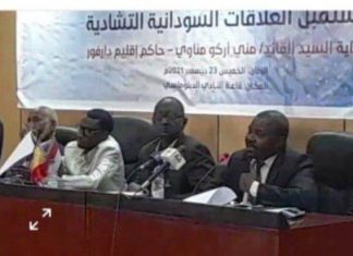 توصية بقيام مؤتمر حدودي بين السودان وتشاد توصية بقيام مؤتمر حدودي بين السودان وتشاد