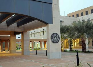 السفارة الأمريكية بالخرطوم توصي رعاياها بتجنب أماكن الاحتجاجات السفارة الأمريكية بالخرطوم توصي رعاياها بتجنب أماكن الاحتجاجات