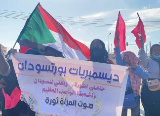 احتجاجات السودان مستمرة.. ما هي أفق الحل السياسي في البلاد؟ احتجاجات السودان مستمرة.. ما هي أفق الحل السياسي في البلاد؟