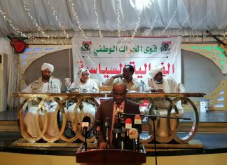 السودان.. أحزاب تدشن تحالفًا “للتوافق ورفض التدخل الخارجي” السودان.. أحزاب تدشن تحالفًا “للتوافق ورفض التدخل الخارجي”