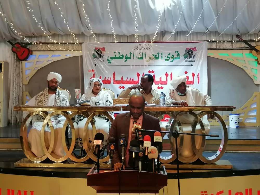 السودان.. أحزاب تدشن تحالفًا “للتوافق ورفض التدخل الخارجي” السودان.. أحزاب تدشن تحالفًا “للتوافق ورفض التدخل الخارجي”