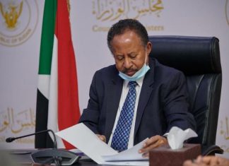 مكتب رئيس الوزراء: اليوم آخر يوم عمل لـ”حمدوك” مكتب رئيس الوزراء: اليوم آخر يوم عمل لـ”حمدوك”