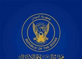 مصدر بمجلس السيادة: البرهان لم يتسلم رسميا استقالة من حمدوك مصدر بمجلس السيادة: البرهان لم يتسلم رسميا استقالة من حمدوك