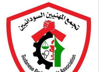 تجمع المهنيين: إعادة صلاحيات الجهاز تزيد من تصعيد الشارع تجمع المهنيين: إعادة صلاحيات الجهاز تزيد من تصعيد الشارع