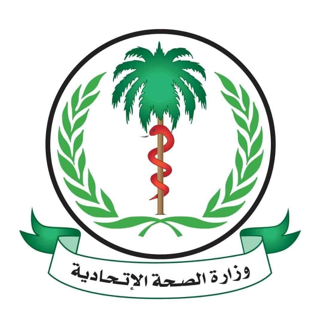 مسؤولون بالصحة :العلاج المنزلي غير مقبول لأن البروتوكول لا يطبق صحيحا مسؤولون بالصحة :العلاج المنزلي غير مقبول لأن البروتوكول لا يطبق صحيحا