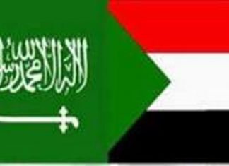 السعودية: قيادة المملكة حريصة على الوقوف بجانب السودان في كل الأوقات السعودية: قيادة المملكة حريصة على الوقوف بجانب السودان في كل الأوقات