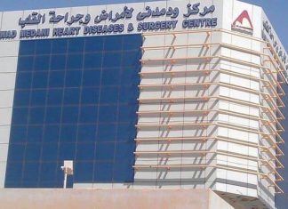 2750 حالة سرطان جديدة ترددت على مستشفى الذرة بالجزيرة خلال العام الحالي 2750 حالة سرطان جديدة ترددت على مستشفى الذرة بالجزيرة خلال العام الحالي