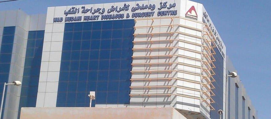 2750 حالة سرطان جديدة ترددت على مستشفى الذرة بالجزيرة خلال العام الحالي 2750 حالة سرطان جديدة ترددت على مستشفى الذرة بالجزيرة خلال العام الحالي