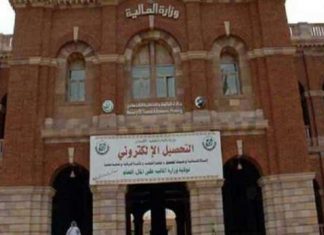 حصر ديون شركات المطاحن على الحكومة حصر ديون شركات المطاحن على الحكومة