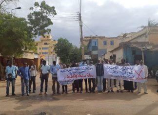 الاجسام الصحفية تنفذ وقفة احتجاجية الاجسام الصحفية تنفذ وقفة احتجاجية