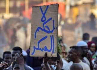نقابة الاتصالات :السلطات الانقلابية تعتزم قطع الانترنت والاتصالات نقابة الاتصالات :السلطات الانقلابية تعتزم قطع الانترنت والاتصالات
