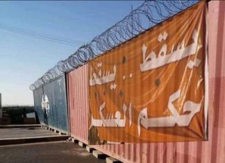 الدفاع المدني يحذر من إنتقال وباء كورونا عبر التجمعات الدفاع المدني يحذر من إنتقال وباء كورونا عبر التجمعات