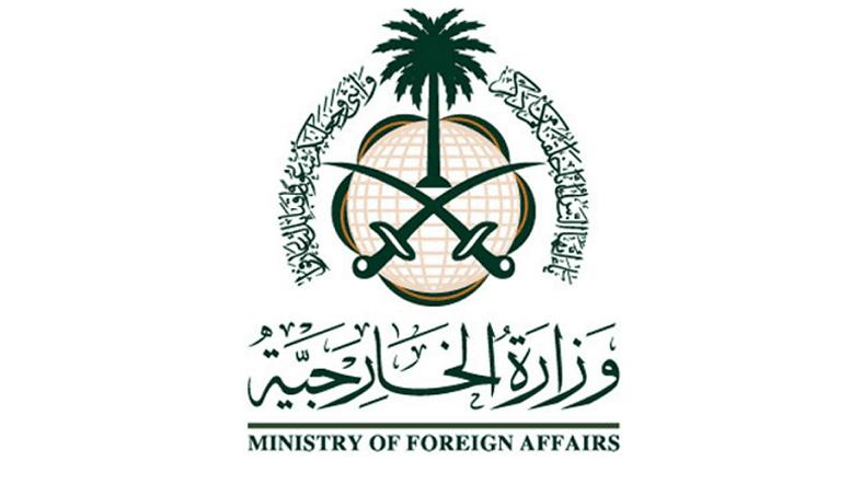 الخارجية السعودية تعزي في ضحايا انهيار منجم الذهب بغرب كردفان الخارجية السعودية تعزي في ضحايا انهيار منجم الذهب بغرب كردفان