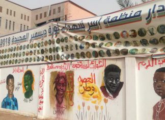 منظمة أسر الشهداء ترفض أي مبادرة للجلوس مع الانقلابيين منظمة أسر الشهداء ترفض أي مبادرة للجلوس مع الانقلابيين
