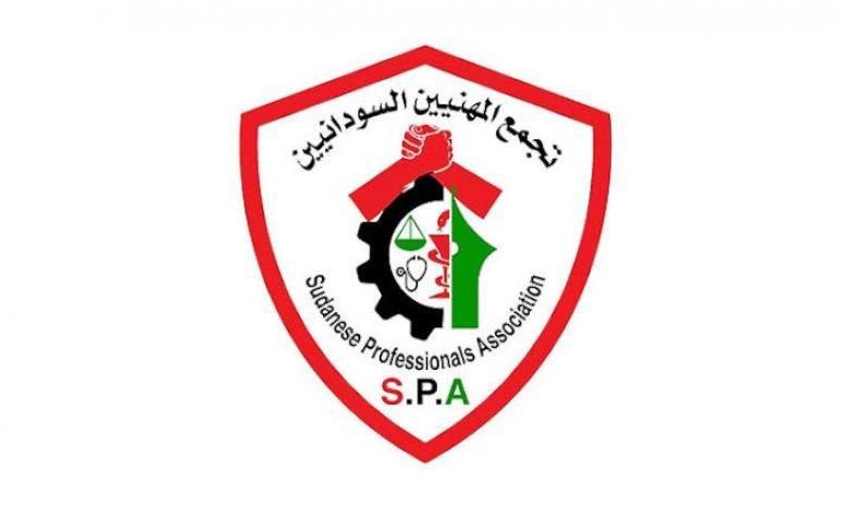 تجمع المهنيين السودانيين: مقترح الميثاق السياسي لاستكمال ثورة ديسمبر المجيدة تجمع المهنيين السودانيين: مقترح الميثاق السياسي لاستكمال ثورة ديسمبر المجيدة