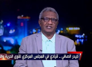 الحزب الجمهوري: يجب على الأحزاب التخلي عن اختراق لجان المقاومة الحزب الجمهوري: يجب على الأحزاب التخلي عن اختراق لجان المقاومة