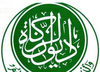 امين عام الزكاة يثمن دور الاعلام في تعظيم شعيرة الزكاة امين عام الزكاة يثمن دور الاعلام في تعظيم شعيرة الزكاة