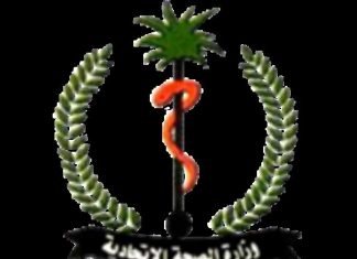 إنعقاد الاجتماع الإسبوعي لحملة الرش بسنار و٥٩% نسبة التغطية إنعقاد الاجتماع الإسبوعي لحملة الرش بسنار و٥٩% نسبة التغطية