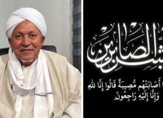 رئيس وأعضاء مجلس السيادة ينعون القيادي الوطني عبدالرسول النور رئيس وأعضاء مجلس السيادة ينعون القيادي الوطني عبدالرسول النور