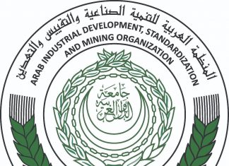 الإجتماع التشاوري الثامن للوزراء المعنيين بشؤون الثروة المعدنية بالدول العربية الإجتماع التشاوري الثامن للوزراء المعنيين بشؤون الثروة المعدنية بالدول العربية