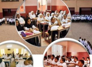 مدارس حكومية بالخرطوم تفرض رسوم امتحانات مدارس حكومية بالخرطوم تفرض رسوم امتحانات