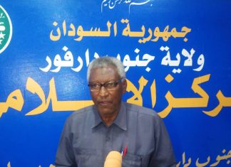 والي جنوب دارفور يؤكد دعمه لقضايا الثقافة والاعلام بالولاية والي جنوب دارفور يؤكد دعمه لقضايا الثقافة والاعلام بالولاية