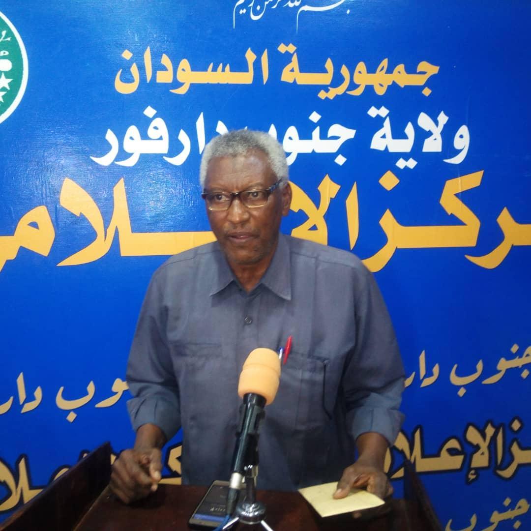 والي جنوب دارفور يؤكد دعمه لقضايا الثقافة والاعلام بالولاية والي جنوب دارفور يؤكد دعمه لقضايا الثقافة والاعلام بالولاية