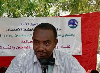 وزير مالية النيل الأزرق:إجازة الموازنةبداية لتنفيذ اتفاق السلام بجوبا وزير مالية النيل الأزرق:إجازة الموازنةبداية لتنفيذ اتفاق السلام بجوبا