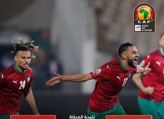 كأس افريقيا للأمم: المنتخب المغربي يفوز على نظيره الغاني ( 1- 0) كأس افريقيا للأمم: المنتخب المغربي يفوز على نظيره الغاني ( 1- 0)