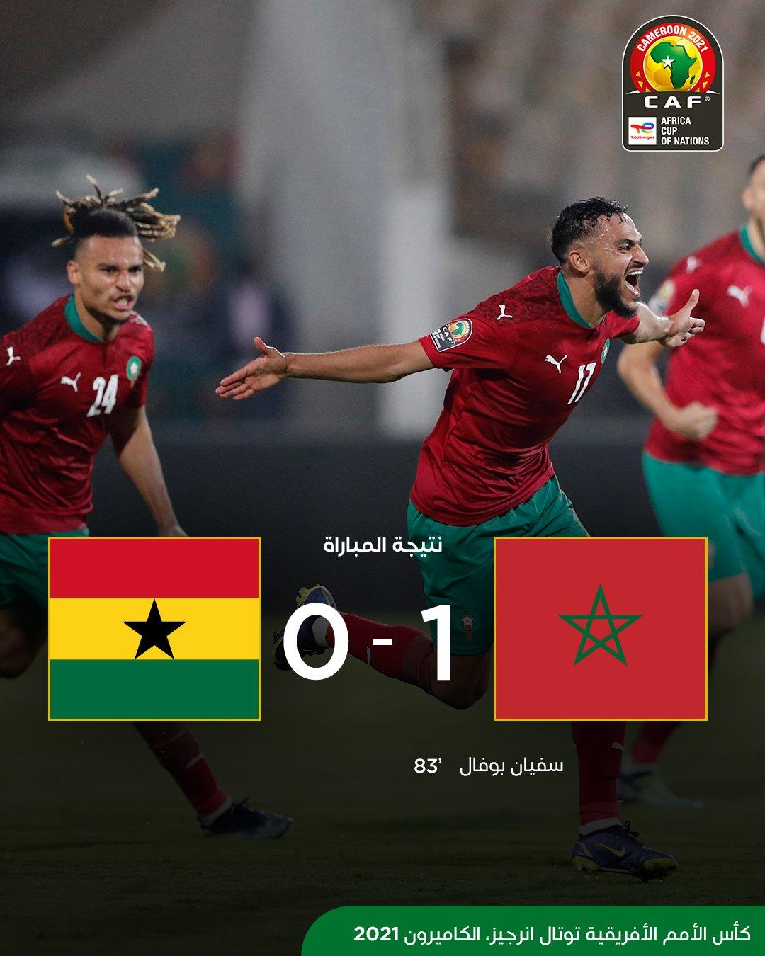 كأس افريقيا للأمم: المنتخب المغربي يفوز على نظيره الغاني ( 1- 0) كأس افريقيا للأمم: المنتخب المغربي يفوز على نظيره الغاني ( 1- 0)
