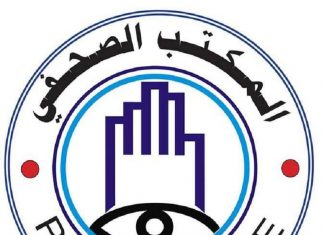 وزارة الداخلية تحتسب العميد علي بريمة الذي استشهد اثناء تأدية واجبه وزارة الداخلية تحتسب العميد علي بريمة الذي استشهد اثناء تأديةواجبه