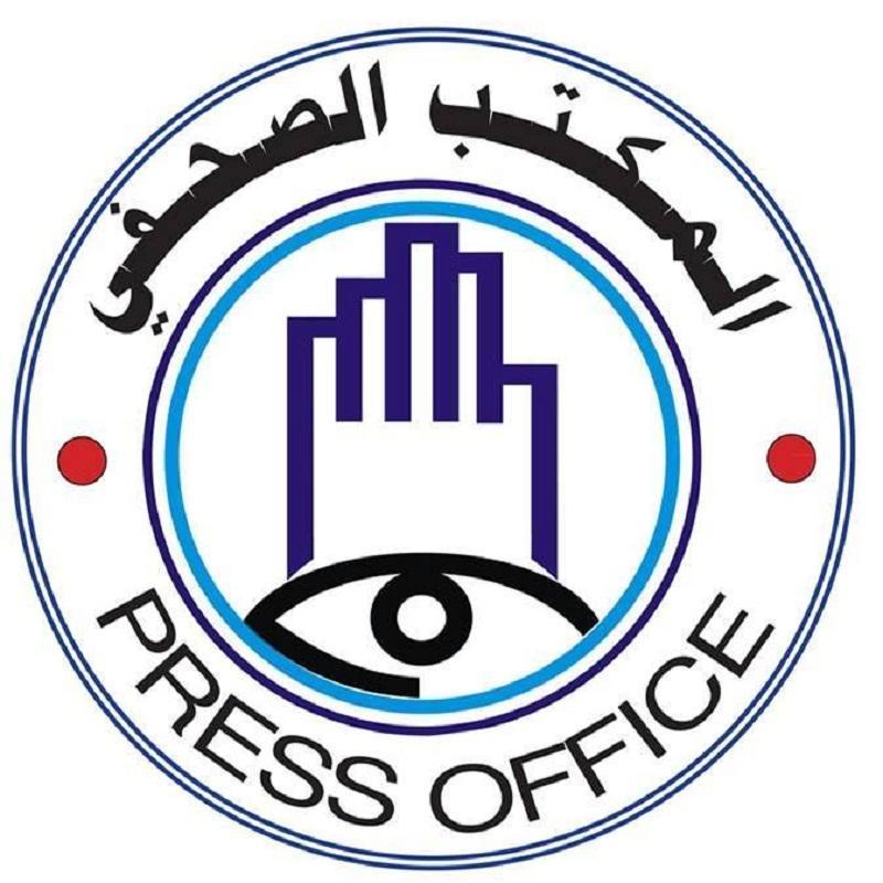 وزارة الداخلية تحتسب العميد علي بريمة الذي استشهد اثناء تأديةواجبه وزارة الداخلية تحتسب العميد علي بريمة الذي استشهد اثناء تأديةواجبه