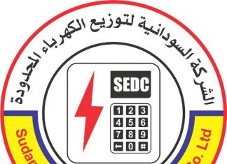 (السيادي) يتخذ إجراءات ضد مسؤولين بالكهرباء بسبب (التسعيرة) (السيادي) يتخذ إجراءات ضد مسؤولين بالكهرباء بسبب (التسعيرة)