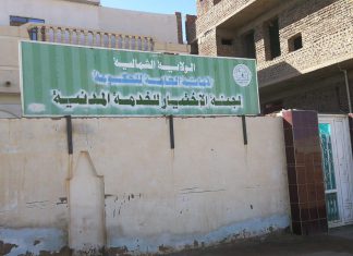 الشمالية:توظيف مايقارب” 1000″خريج في كافة مؤسسات الولاية الشمالية:توظيف مايقارب" 1000"خريج في كافة مؤسسات الولاية